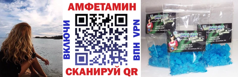 площадка телеграм  Белореченск  АМФ Розовый  даркнет сайт 