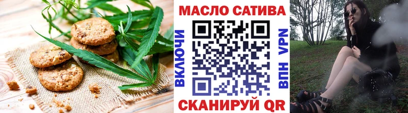 MEGA маркетплейс  Белореченск  Cannafood конопля  купить закладку 