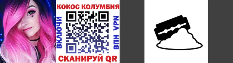 Кокаин Эквадор  Белореченск 