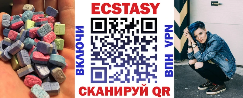 MEGA ТОР  Белореченск  маркетплейс формула  Ecstasy 280 MDMA 