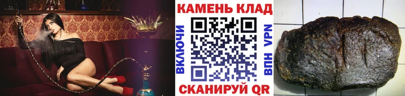 Гашиш убойный Белореченск