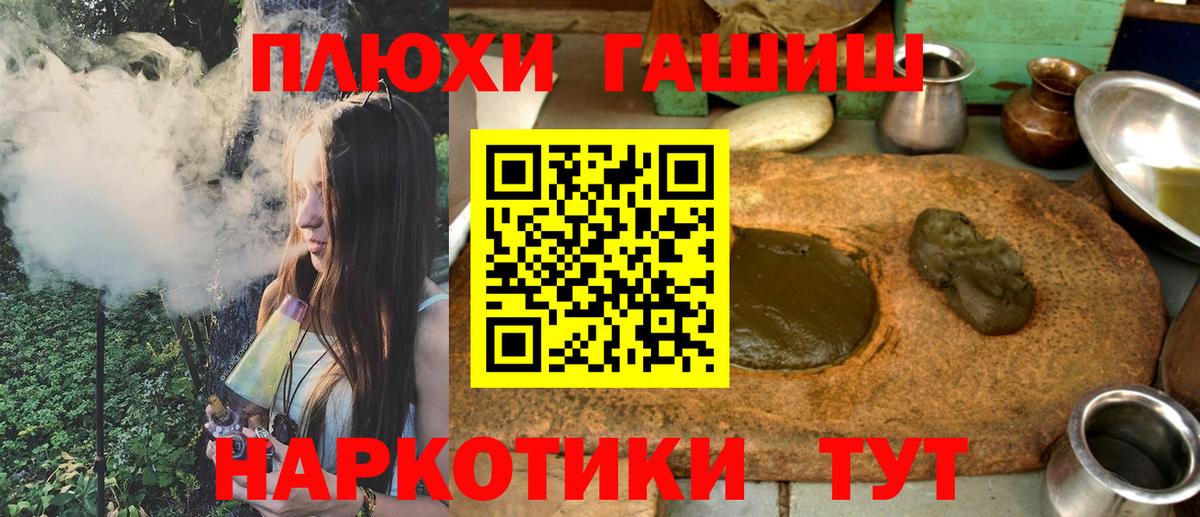 ГАШ Изолятор  Белореченск 