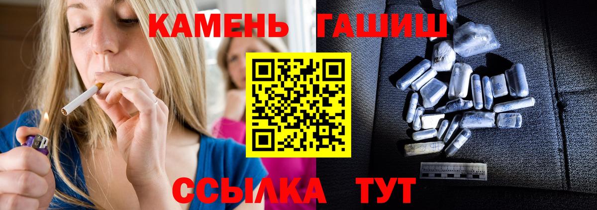 ГАШИШ VHQ Белореченск