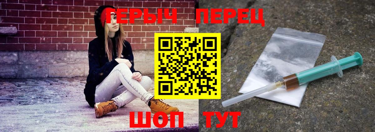 APVP СОЛЬ   Экстази  ГАШ  Cocaine  Белореченск  Конопля  Меф   ГАШ  Вход с VPN 