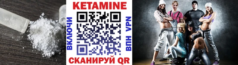 Кетамин ketamine  как найти наркотики  Белореченск 
