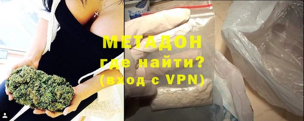 первитин Ладушкин