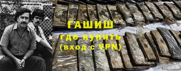 тгк Лабытнанги