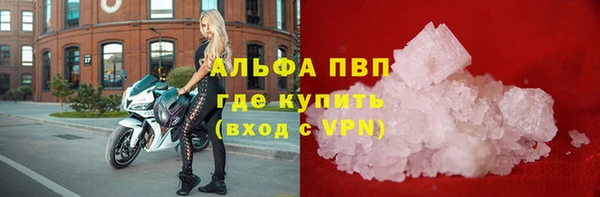 первитин Ладушкин
