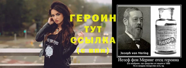 первитин Ладушкин