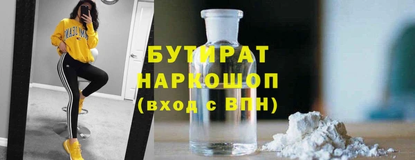 мефедрон VHQ Новодвинск