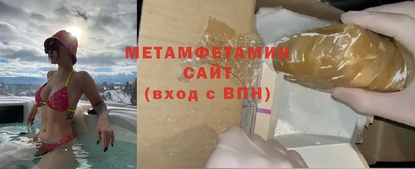 первитин Ладушкин