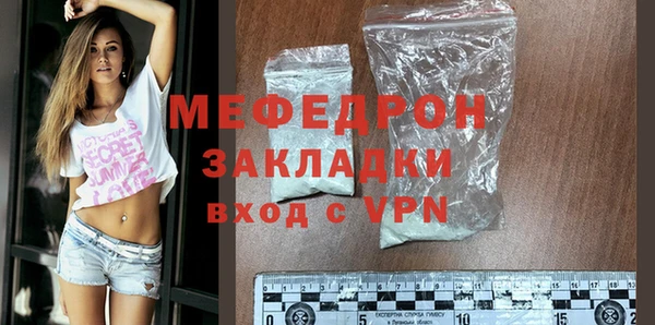 прущие крисы Беломорск