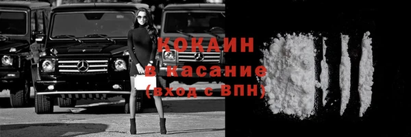 гашик Балашиха