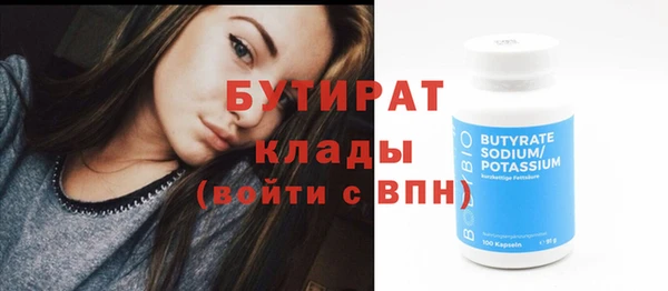 тгк Лабытнанги