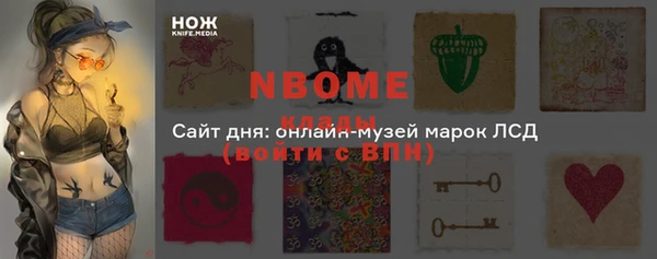 тгк Лабытнанги