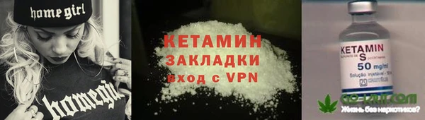 тгк Лабытнанги