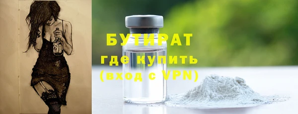 первитин Ладушкин