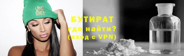 соль курить ск Белоозёрский