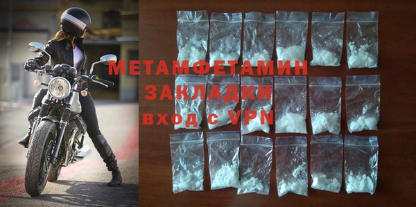 мефедрон Киров