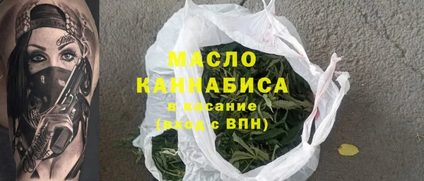 первитин Ладушкин