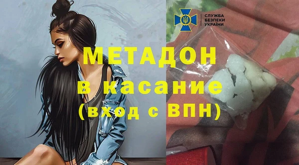 mdpv Белокуриха