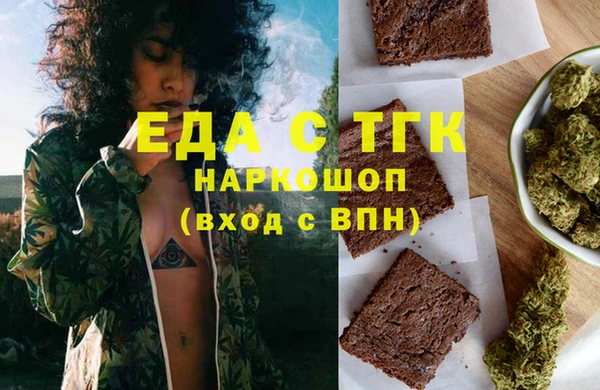 спайс Кулебаки