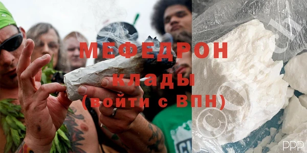 тгк Лабытнанги