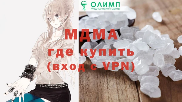 герыч Дмитровск