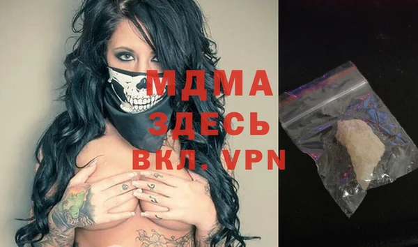 тгк Лабытнанги
