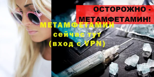 тгк Лабытнанги