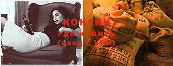 кокаин колумбия Лагань