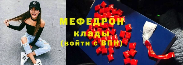 тгк Лабытнанги