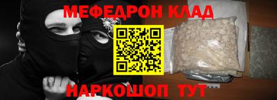 бутират Аргун