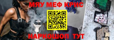 mix Апрелевка