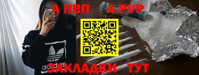 ешки Апрелевка