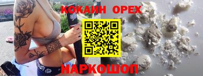 гидра Апшеронск