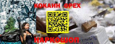 тгк Апшеронск