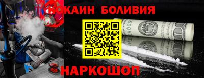 тгк Апшеронск