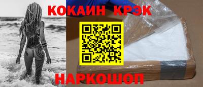 гидра Апшеронск