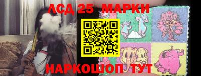 бутират Аргун