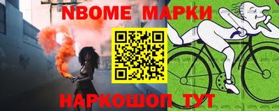 гидра Апшеронск