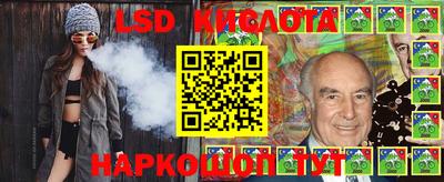 гидра Апшеронск