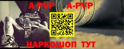 тгк Апшеронск