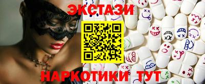 ГАЛЛЮЦИНОГЕННЫЕ ГРИБЫ Аргун