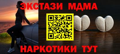тгк Апшеронск