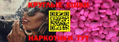 скорость mdpv Абакан