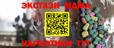 бутират Аргун