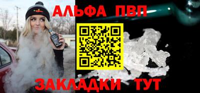 гидра Апшеронск