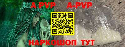 тгк Апшеронск