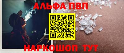 гидра Апшеронск